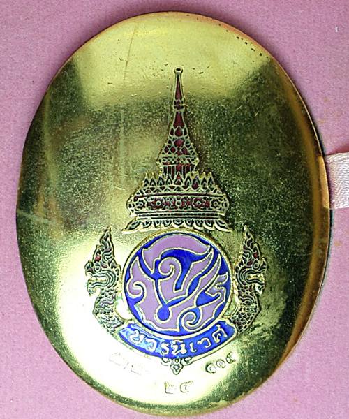 ล็อกเก็ตฉากทองจัมโบ้ พระบาทสมเด็จพระจุลจอมเกล้าเจ้าอยู่หัว โรงเรียนวัดบวรนิเวศ