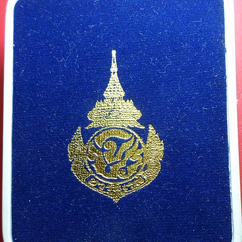 ล็อกเก็ตฉากทองจัมโบ้ พระบาทสมเด็จพระจุลจอมเกล้าเจ้าอยู่หัว โรงเรียนวัดบวรนิเวศ