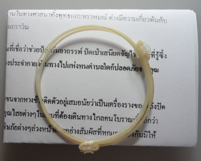 *** กำไลขนหางช้าง *** เครื่องรางธนสิทธิ์ตำนานแห่งล้านนา
