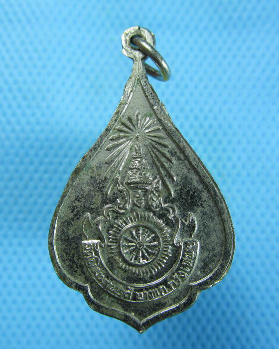 เหรียญหลวงพ่อเกศจำปาศรี วัดนิมมานรดี กทม. ...เริ่ม20บาท.(16/10/56-71)