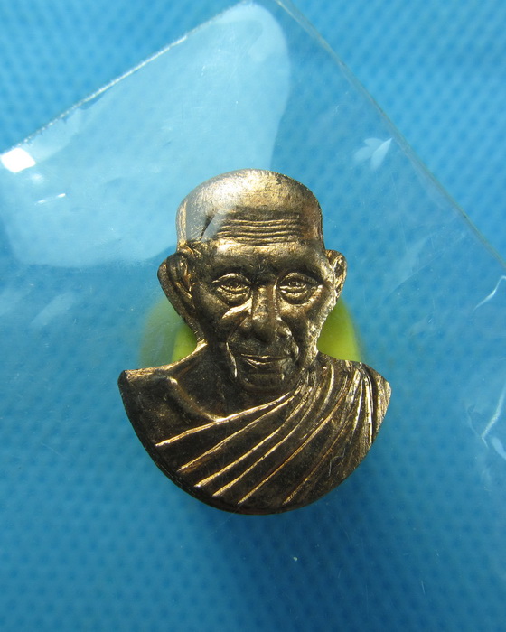เหรียญหลวงพ่อเกษม เขมโก.เนื้อทองแดง ครบ 7 รอบ 84 ปี สวยกริ๊ป..เริ่ม20บาท.(16/10/56-75)