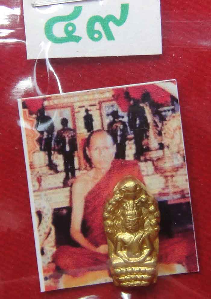 (((วัดใจ๑๐บาทค่ะ)))พระนาคปรกใบมะขาม หลวงพ่อโอด วัดจันเสน ปี 2536