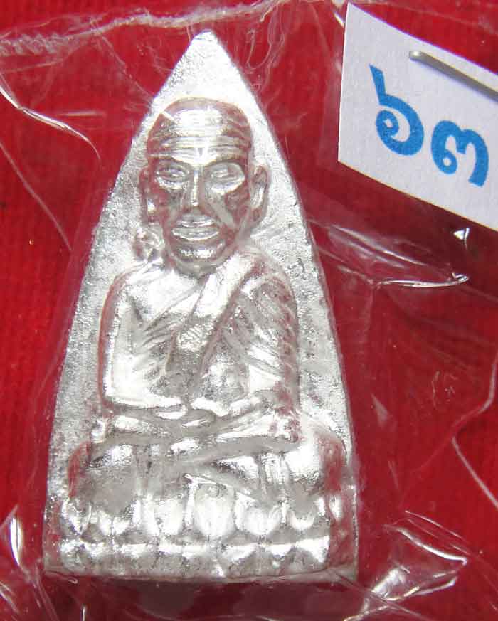 (((วัดใจเคาะเดียว 10 บาท)))หลวงปู่ทวด พิมพ์เตารีดใหญ่ 2 หน้า (กรรมการ) เนื้อนวะพรายเงิน 4 โค้ด คอจุด
