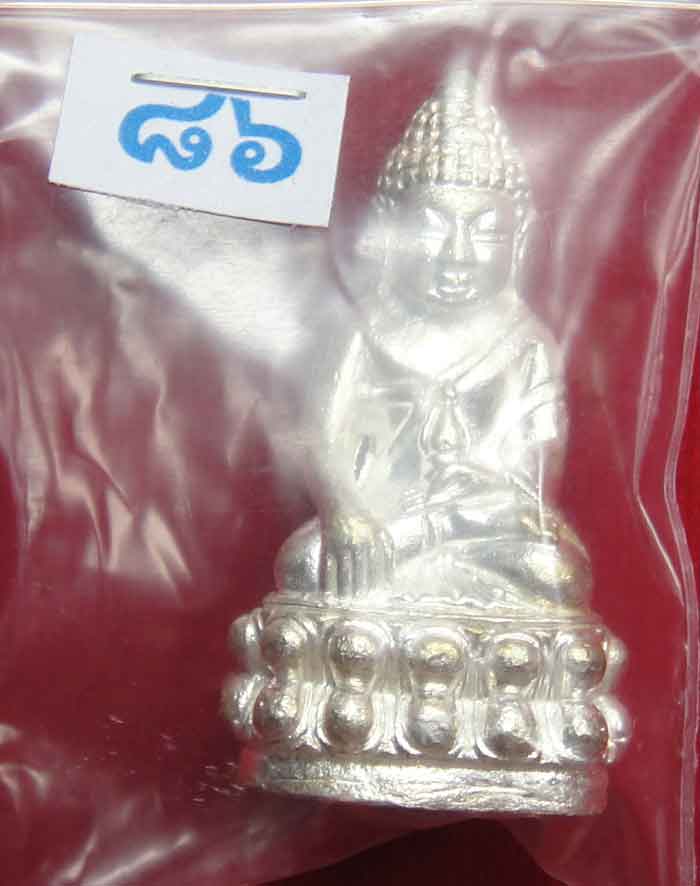(((วัดใจเคาะเดียว๑๐บาท))) พระกริ่ง7รอบ 84พรรษา เนื้อนวะพรายเงิน สมเด็จพระสังฆราช วัดบวรนิเวศวิหาร...