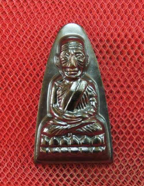 เหรียญหลวงปู่ทวด เตารีดใหญ่ปั๊ม หลังหนังสือ ท. รุ่น 101 ปี อาจารย์ทิม เนื้อทองแดงนอกรมดำ หมายเลข 276