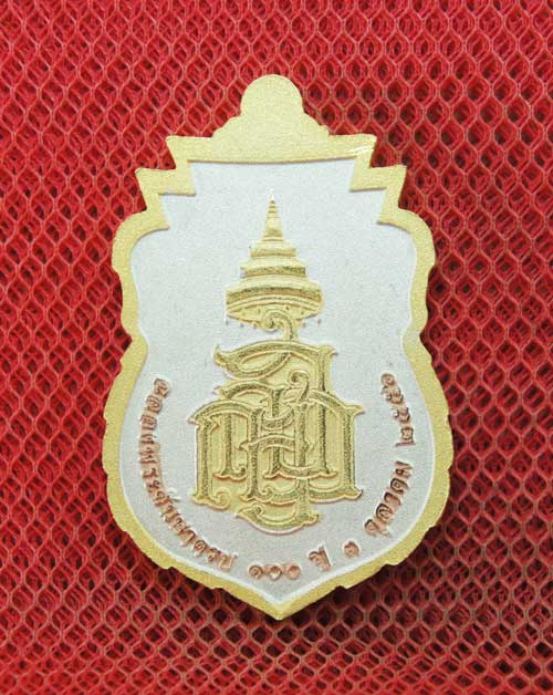 เหรียญหลวงปู่ทวด ที่ระลึก สมเด็จพระญาณสังวร ทรงเจริญพระชันษา 100 ปี เนื้อสามกษัติร์ 