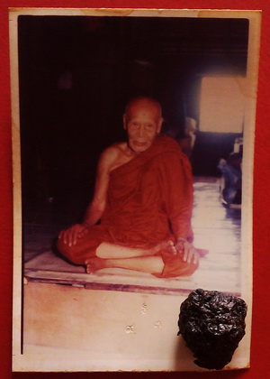 ลูกอมชานหมาก + รูปภาพ (ตอกโค๊ด) พ่อท่านมุ่ย วัดป่าระกำเหนือ เมืองนครศรีธรรมราช ราคาเบาๆ
