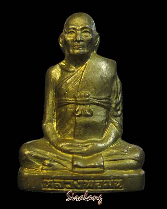 รูปเหมือน(ปั๊ม) หลวงปู่ม่น วัดเนินตามาก อายุ84 