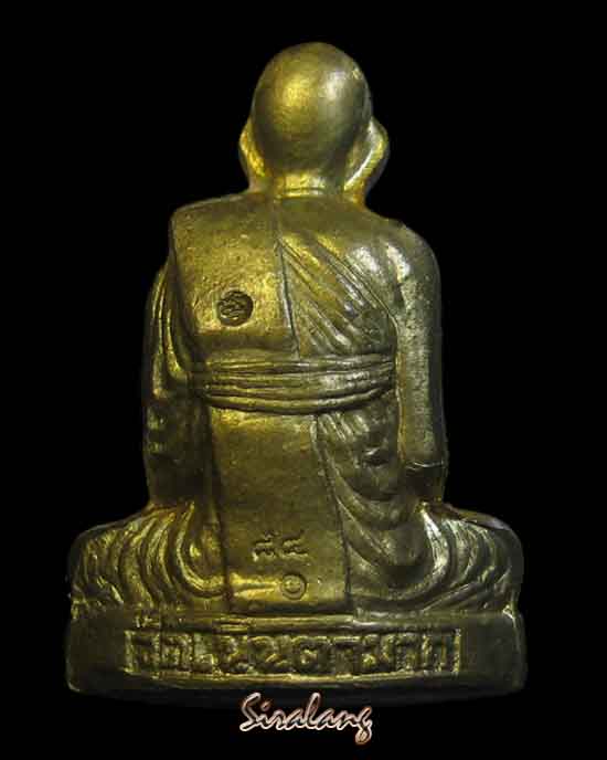 รูปเหมือน(ปั๊ม) หลวงปู่ม่น วัดเนินตามาก อายุ84 