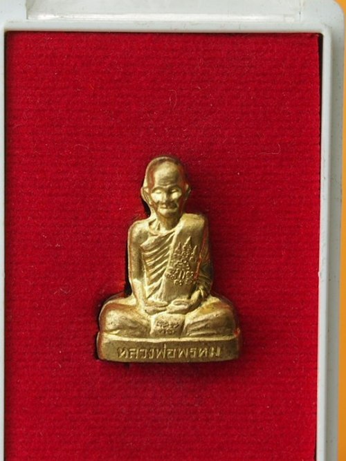 (((เคาะเดียวแดง))) รูปเหมือนปั๊ม หลวงพ่อพรหม วัดช่องแค งานต้มยาครั้งที่ 100  (กล่องเดิม)