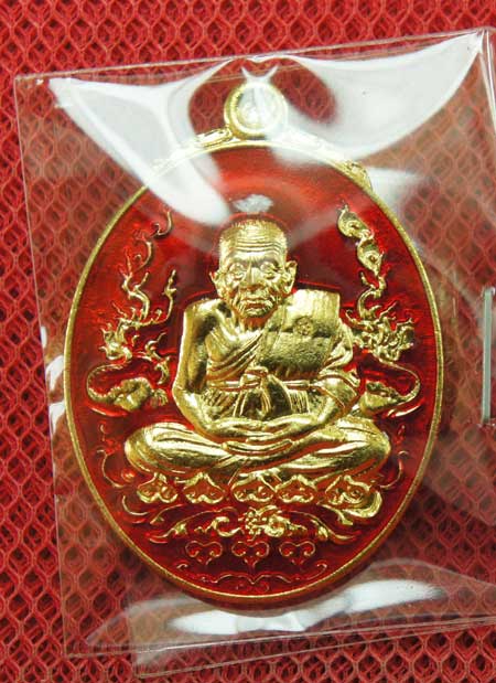 เหรียญหลวงปู่ทวด สมเด็จพระญาณสังวร สมเด็จพระสังฆราช ทรงเจริญพระชันษา 100 ปี วัดบวร เนื้อกะไหล่ลงยา