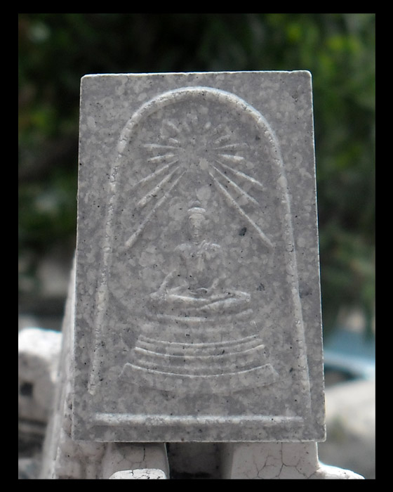 >> เคาะเดียว << สมเด็จพระศาสดา หลังลายเซ็นต์ เนื้อลายหินอ่อน วัดบวรฯ ปี 2536