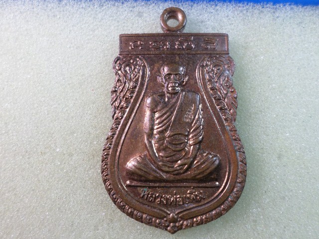  	หลวงพ่อเพิ่มวัดป้อมแก้ว ปี2545 ตอกโค๊ตที่สังฆาฏิ 