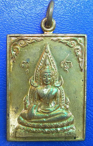 เหรียญพระพุทธชินราช วัดคลองครุ ปี 2536.......