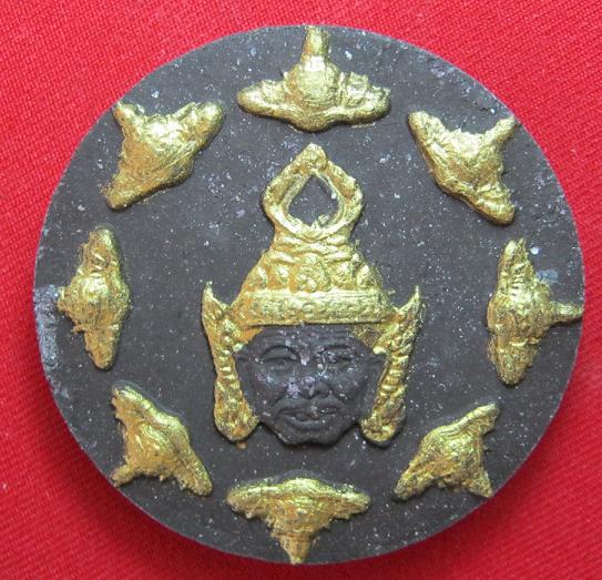 พระผงนั่งเสือ  หลังฝังตะกรุด + พ่อแก่  หลวงปุ่กาหลง  วัดเขาแหลม  สระแก้ว