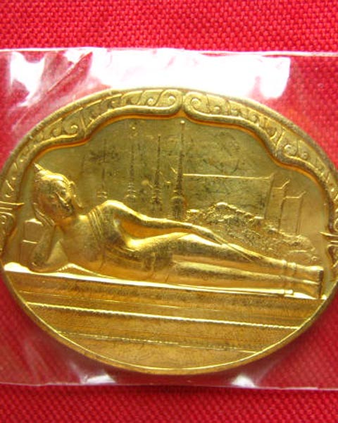 เหรียญพระนอน วัดพระเชตุพน หลังภปร.ในหลวง 5 รอบ ปี 2530 เหรียญดีพิธีใหญ่