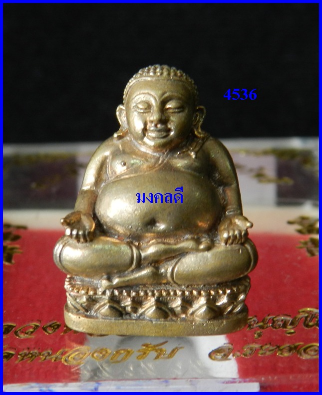 พระสังกัจจายน์ รุ่นรับทรัพย์ 54 หลวงพ่อสาคร วัดหนองกรับ เนื้อสำริด #4536