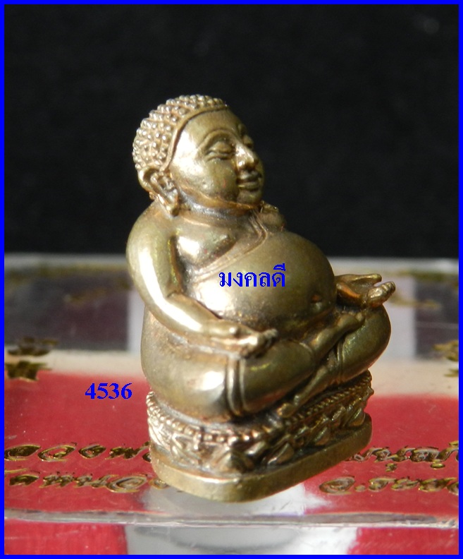 พระสังกัจจายน์ รุ่นรับทรัพย์ 54 หลวงพ่อสาคร วัดหนองกรับ เนื้อสำริด #4536