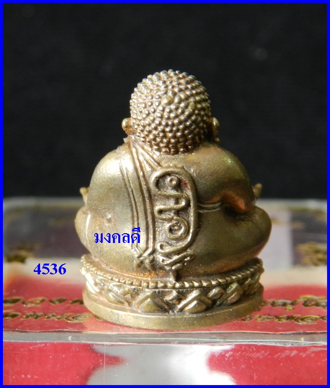 พระสังกัจจายน์ รุ่นรับทรัพย์ 54 หลวงพ่อสาคร วัดหนองกรับ เนื้อสำริด #4536