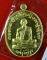  เหรียญเจริญพร ไตรมาส 55 หลวงพ่อสาคร วัดหนองกรับ เนื้อทองระฆัง เลข 5353