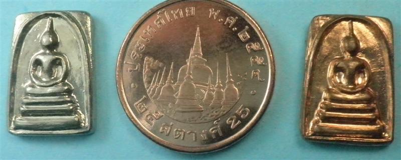 สมเด็จคะแนน หลังลายเซ็น วัดบวรนิเวศฯ ๒ เหรียญ