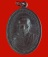 เหรียญ ๖ รอบ พ่อท่านแก่น ธมฺมสาโร วัดทุ่งหล่อ นครศรีธรรมราช ปี ๒๕๒๑