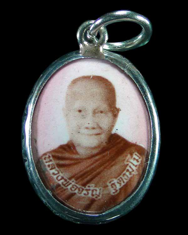 ล๊อคเก็ต หลวงพ่อจรัญ วัดอัมพวัน สิงห์บุรี