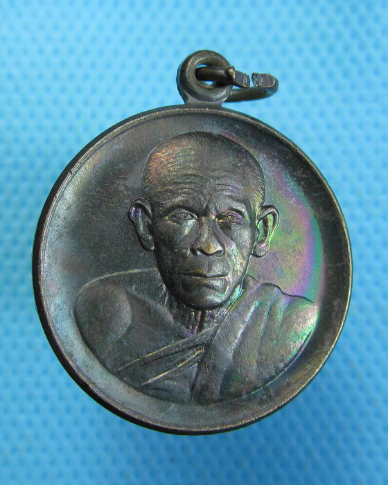 เหรียญหลวงพ่อพระอาจารย์ศิริ วัดมะลิ ปี 2534.**ผิวรุ้งครับ**..เริ่ม20บาท.(17/10/56-98)