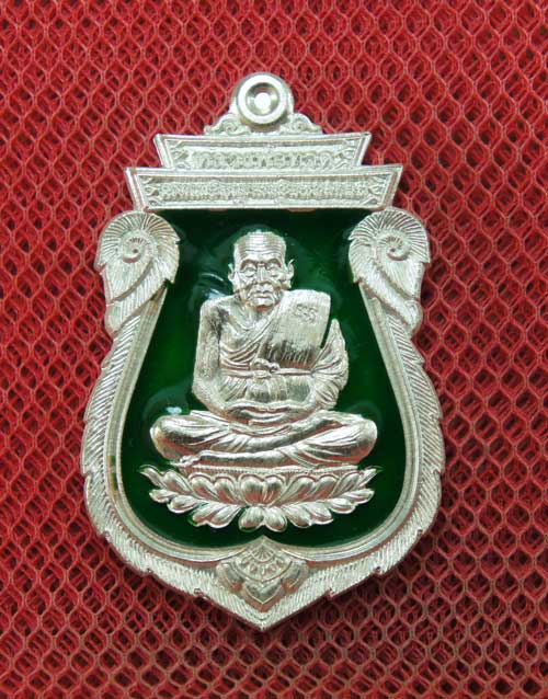 เหรียญหลวงปู่ทวด ที่ระลึก สมเด็จพระญาณสังวร ทรงเจริญพระชันษา 100 ปี เนื้อกลั่ยเงินลงยาสีเขียว หมายเล