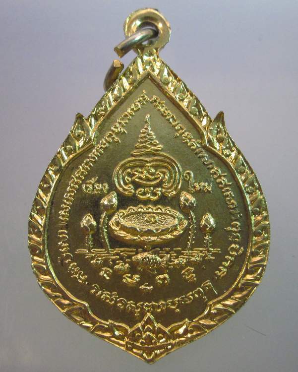 "เคาะเดียว" เหรียญรุ่น๑พระเจ้าทันใจ เชียงใหม่