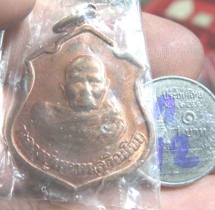 เหรียญหลวงปู่แหวน กรมหลวงชุมพร กระทรวงกลาโหม ปี20 สวย ซองเดิมครับ