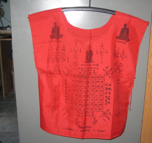 เสื้อยันต์วัดม่วง อ่างทอง