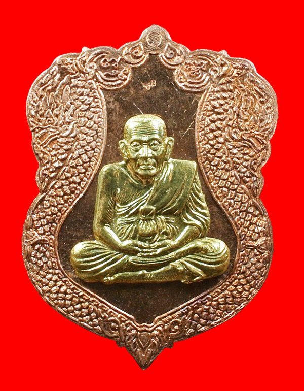 เหรียญเสมาหลวงปู่ทวด ญสส.90 พรรษา ทองแดงหน้าทอง No. 933 สมเด็จพระญาณสังวรฯ วัดบวรฯ ปี 46
