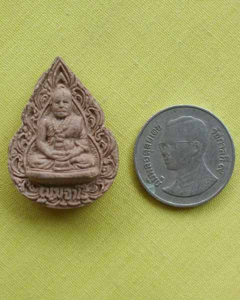 //คืนกำไรให้ลูกค้า//พระผงรูปเหมือนลายกนก เนื้อมหาว่าน108 หลวงปู่พรหมา เขมจาโร สวนหินผานางคอย จ.อุบล1