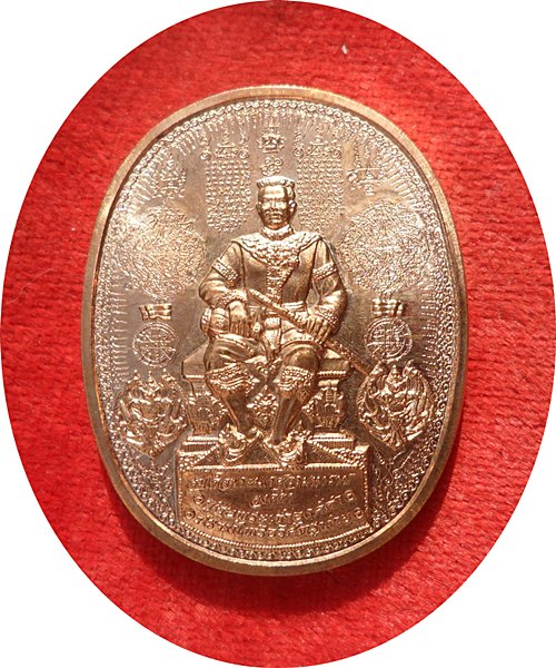 ***เหรียญมหายันต์ สมเด็จพระนเรศวรมหาราช (นั่งบัลลังใหญ่)อ.หม่อมฯ เนื้อทองแดงนอก