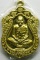 เหรียญเสมา6รอบ หลวงพ่อสาคร วัดหนองกรับ เนื้อทองฝาบาตร พร้อมกล่อง เลข3288