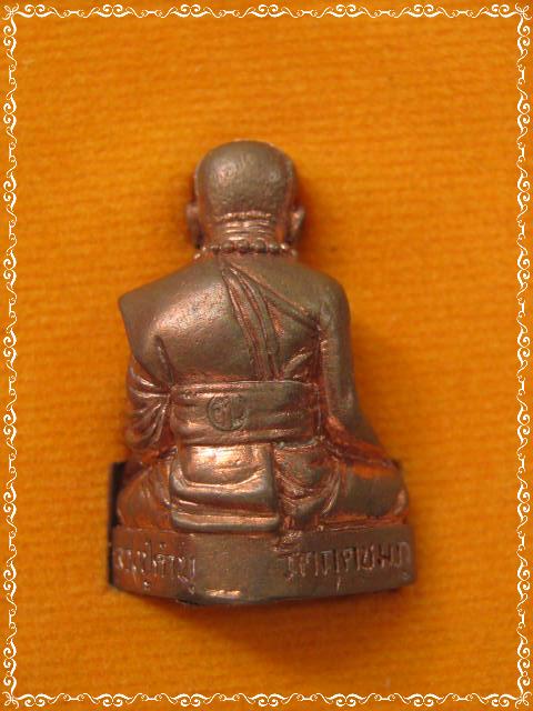 รูปเหมือน หลวงปู่คำบุ วัดกุดชมภู รุ่นอายุวัฒนะ90 เนื้อสัมฤทธิ์...สวยๆ....กล่องเดิม...M4