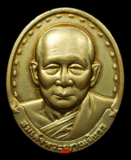 เหรียญรูปเหมือน สมเด็จญาณฯ วัดบวรฯ หลัง ภปร. ปี29 .. 2 ..
