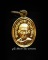 เหรียญเม็ดแตงหลวงพ่อรวยวัดตะโก จ.อยุธยา