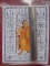 1. ตะกรุดตะกั่ว จารมือ หลวงปู่นาม วัดน้อยชมภู่