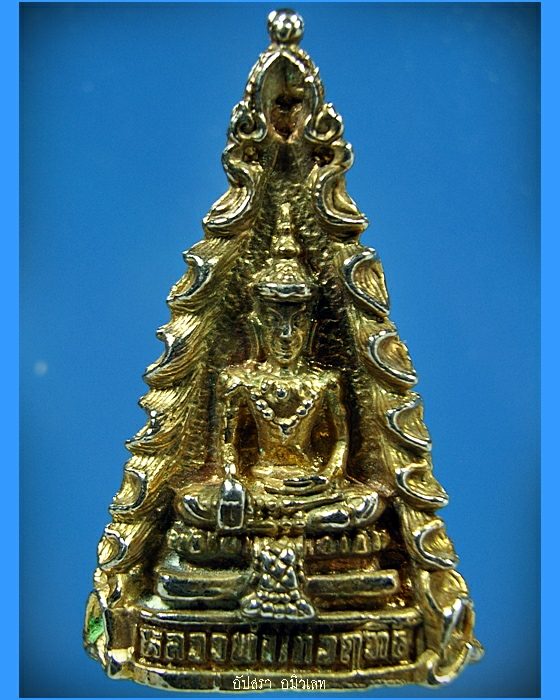 พระกริ่งสามหน้า วัดเขาตะเครา จ.เพชรบุรี พ.ศ.2520