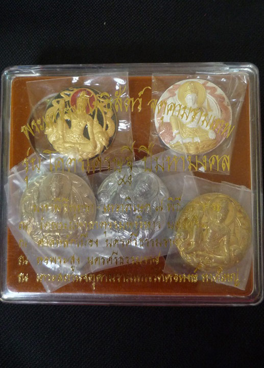 (((( เคาะเดียว )))) พระเทวราชโพธิสัตว์ จตุคามรามเทพ