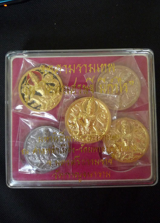 (((( เคาะเดียว )))) พระเทวราชโพธิสัตว์ จตุคามรามเทพ