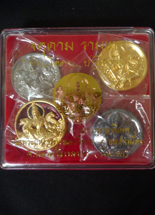 (((( เคาะเดียว )))) พระเทวราชโพธิสัตว์ จตุคามรามเทพ