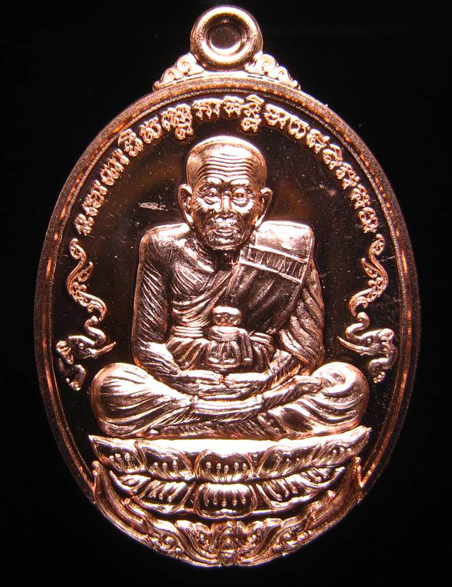 *วัดใจ หลวงปู่ทวด พ่อท่านตุด จนฺทวํโส มหาบารมี เลข 770 ทองแดง เคาะแรกวัดใจ*
