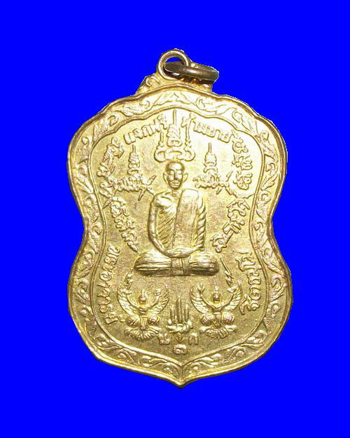 เหรียญหด รุ่น๓ พระอาจารย์นก วัดเขาบังเหย ชัยภูมิ เคาะเีดียว