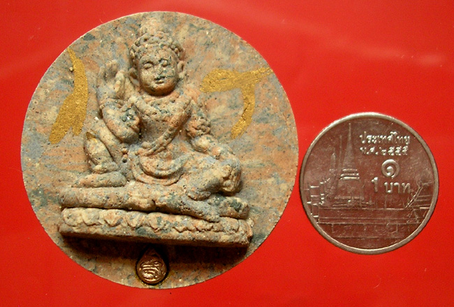 พระเทวราชโพธิสัตว์ จตุคามรามเทพ เมตตามหาบารมี รุ่นแรก วัดเขากุน 
