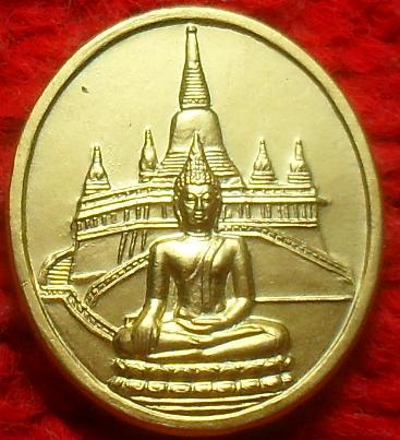 -40-เหรียญสมเด็จฯเกียว วัดสระเกศ (ภูเขาทอง) พระพุทธพระบรมสารีริกธาตุบรมบรรพตเคาะเดียว