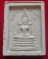 พระผง หลวงพ่อฤาษีลิงดำ วัดท่าซุง