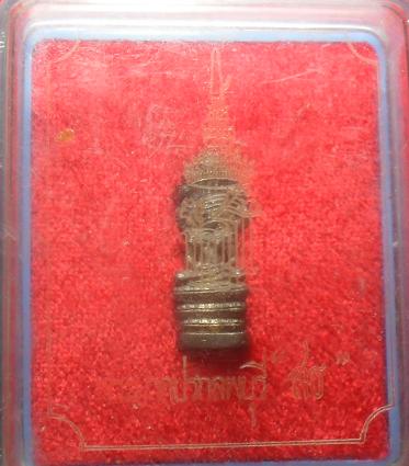 -40-พระนาคปรกลพบุรี สธ. จังหวัดลพบุรี เคาะเดียว